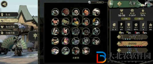 安尼姆的無盡旅途角色徽章怎么得