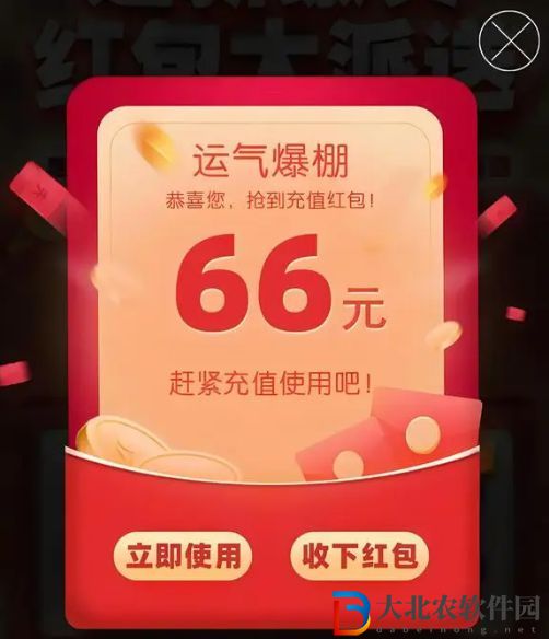 百度神龍紅包參與方法-百度神龍紅包在哪參加