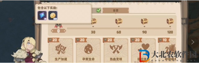 馴龍高手旅程藍(lán)寶石獲取方法是什么