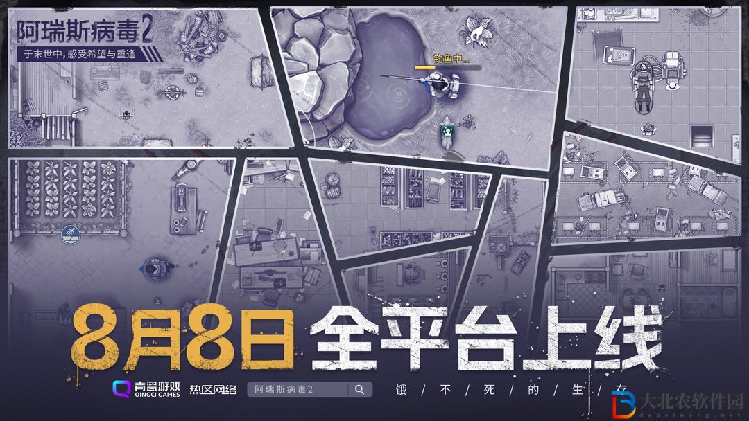 阿瑞斯病毒2神秘鑰匙怎么得到-阿瑞斯病毒2神秘鑰匙解鎖方法一覽