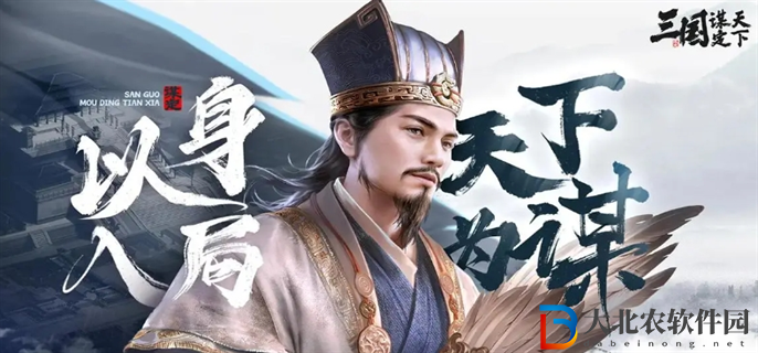 三國謀定天下S3賽季新戰法有哪些