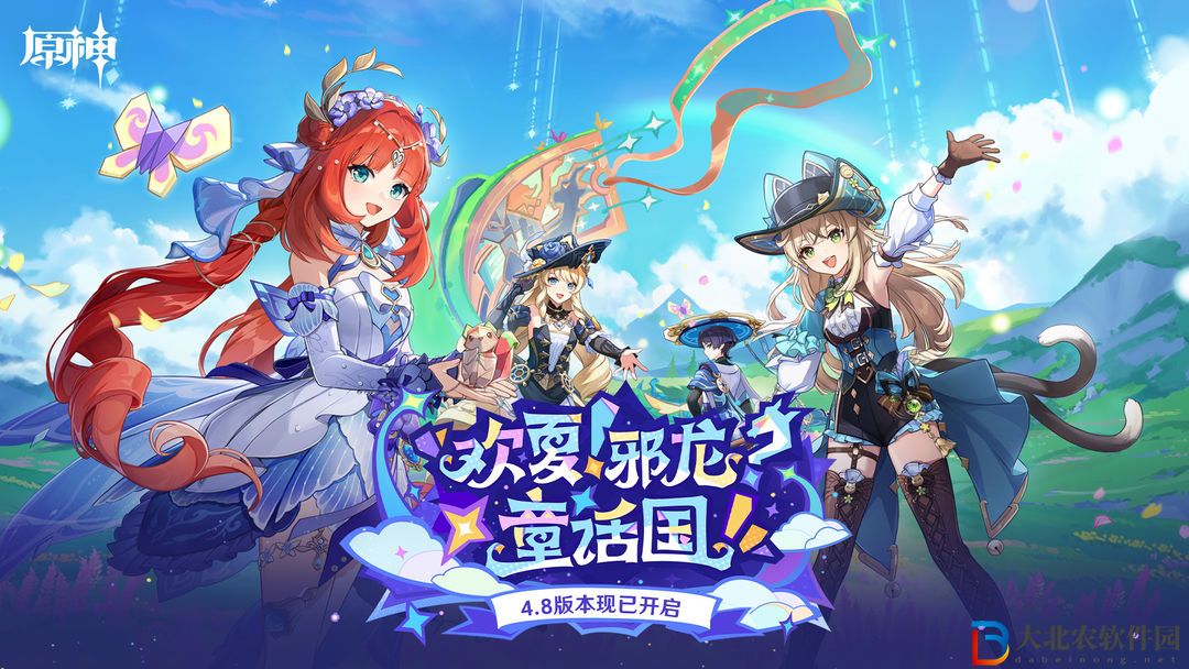 原神七神獲得方法是什么