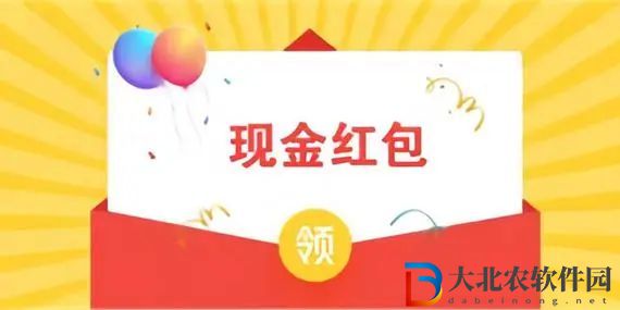 百度搜有紅包活動問題答案分析大全