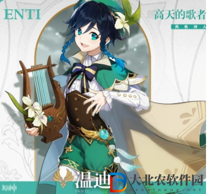 原神七神獲得方法是什么
