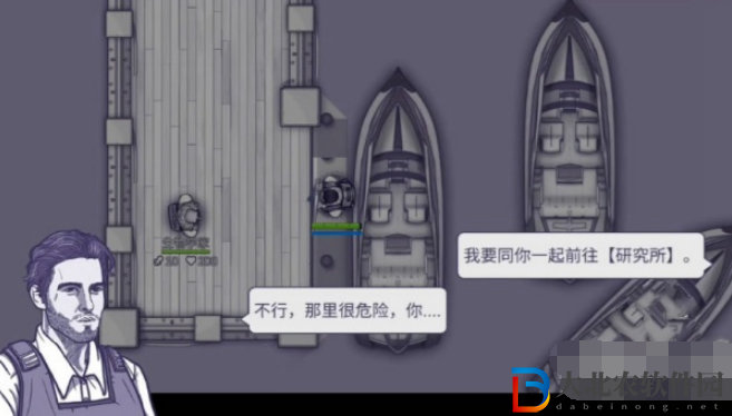 阿瑞斯病毒2燃料怎么得