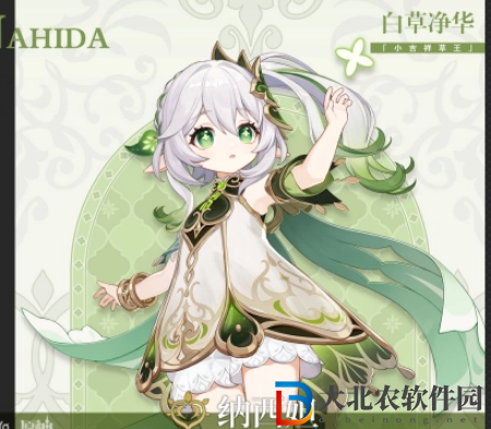 原神七神獲得方法是什么