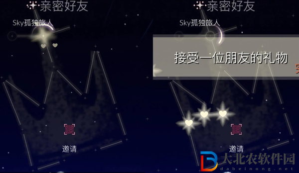 光遇2024年9月6日每日任務怎么做
