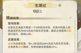 失落四境云冢怎么培養