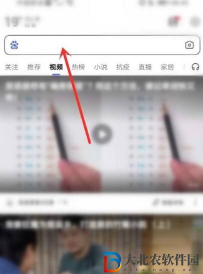 百度搜有紅包現(xiàn)金紅包如何領(lǐng)取