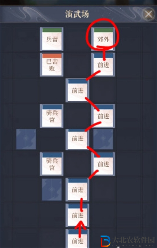 如鳶涿郡據點怎么解鎖