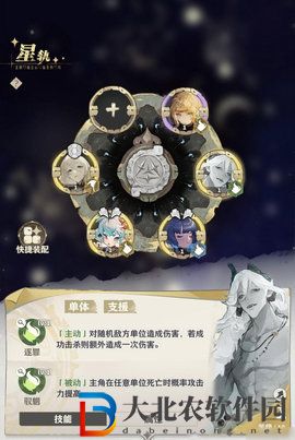 失落四境云冢怎么培養