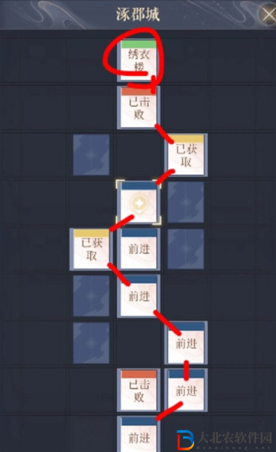 如鳶涿郡據點怎么解鎖