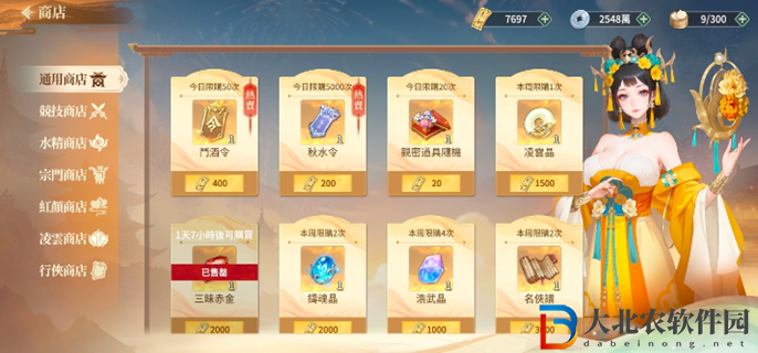 江湖如夢氪金攻略-高性價比氪金推薦