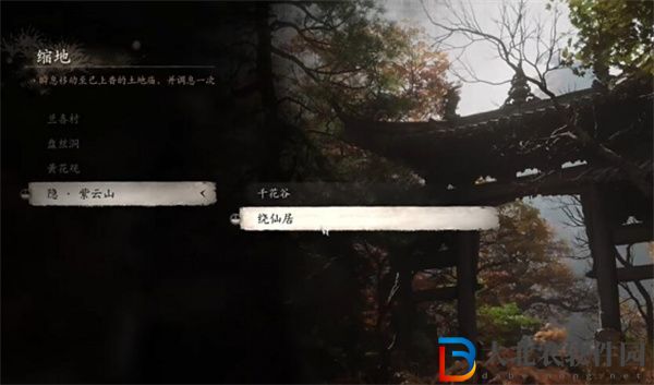 黑神話悟空毒敵大王怎么觸發