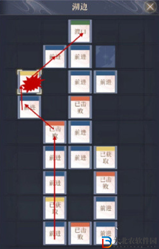 如鳶郿塢據點怎么重建