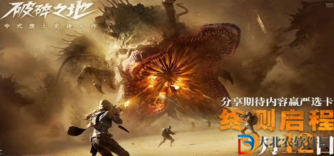 破碎之地終極試煉測(cè)試資格怎么獲得-終極試煉測(cè)試資格獲取攻略