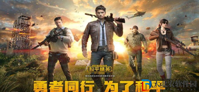 和平精英ss29賽季段位繼承表