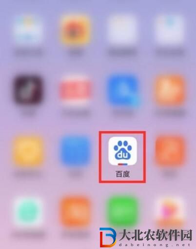 百度搜有紅包現(xiàn)金紅包如何領(lǐng)取