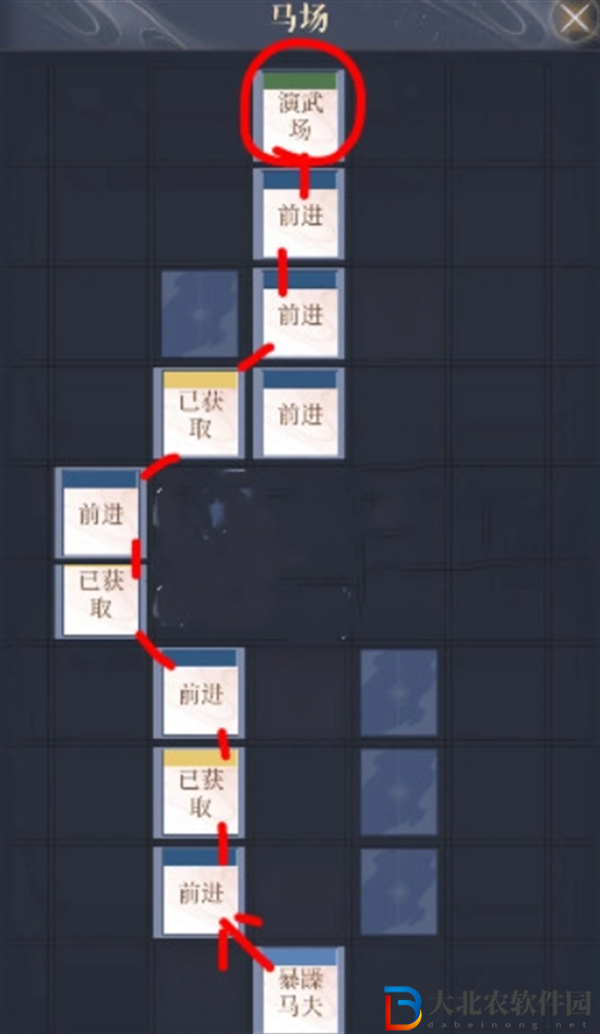 如鳶涿郡據點怎么解鎖