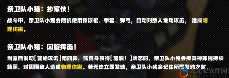 絕區零不限時深淵紛爭節點有哪些打法