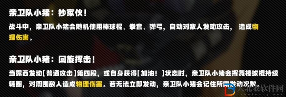 絕區零不限時深淵紛爭節點有哪些打法