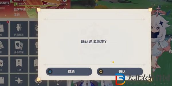 原神綺繪的蹤緒活動覆蓋寶箱作用是什么