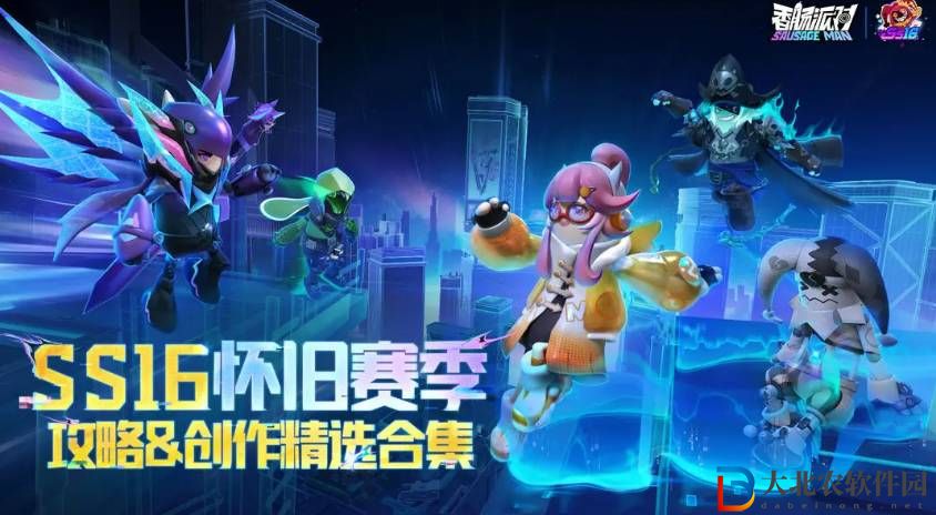 香腸派對躲貓貓最佳位置是哪
