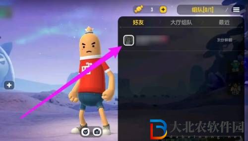 香腸派對和好友單挑方法是什么
