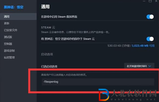 黑神話悟空mod怎么用