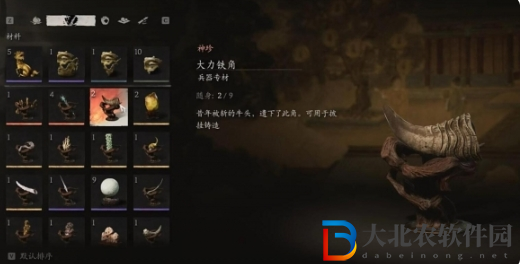 黑神話悟空混鐵棍怎么解鎖