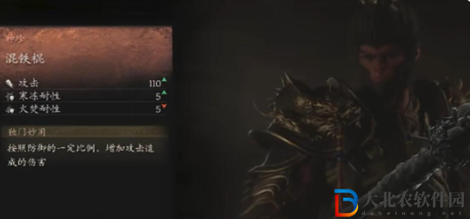 黑神話悟空混鐵棍怎么解鎖