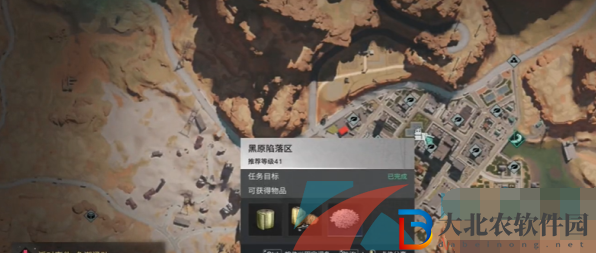 七日世界畸變帶骨香腸食譜怎么制作