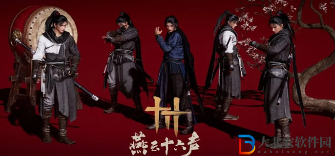 燕云十六聲神秘駐地文斗怎么占領(lǐng)-神秘駐地文斗占領(lǐng)路線攻略