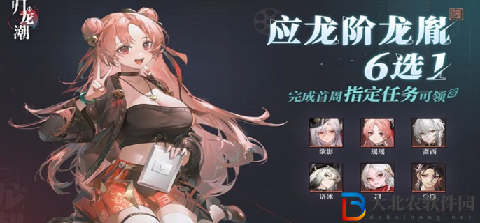 歸龍潮公測福利有哪些