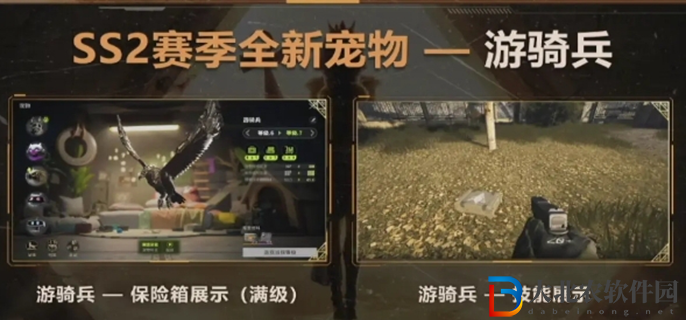 螢火突擊ss2新寵物有哪些-ss2新寵物介紹