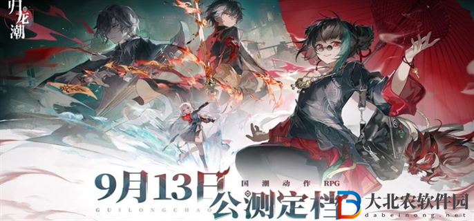 歸龍潮公測福利有哪些-公測福利一覽