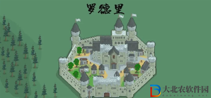 羅德里兵種克制關系是什么