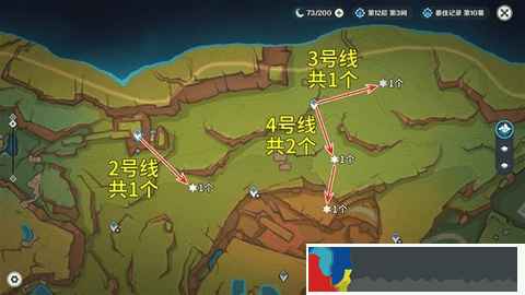 原神5.0燼芯花快速采集路線圖文攻略