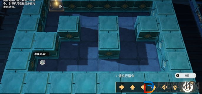 崩壞星穹鐵道2.5尋徑指津指令怎么走
