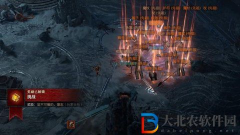 暗黑4冰中野獸掉落物有哪些