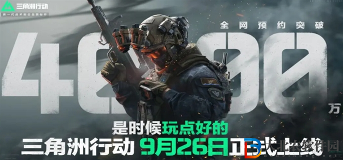 三角洲行動新手怎么玩