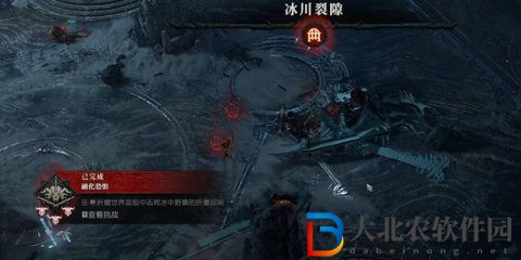 暗黑4冰中野獸掉落物有哪些