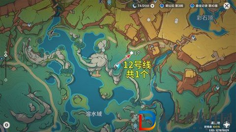 原神5.0燼芯花快速采集路線圖文攻略
