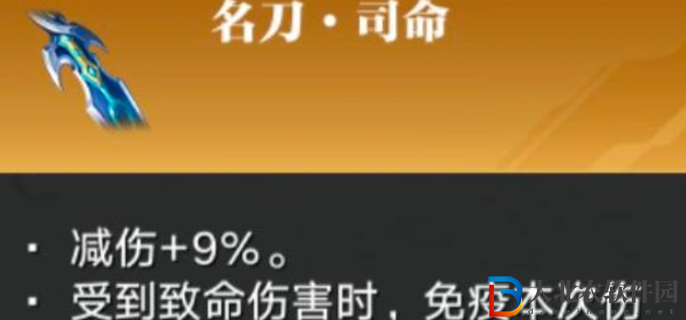 星之破曉花木蘭怎么玩-花木蘭配裝攻略