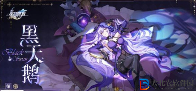 崩壞星穹鐵道dot隊怎么搭配