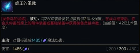 云頂之弈發條鳥的試煉高分攻略
