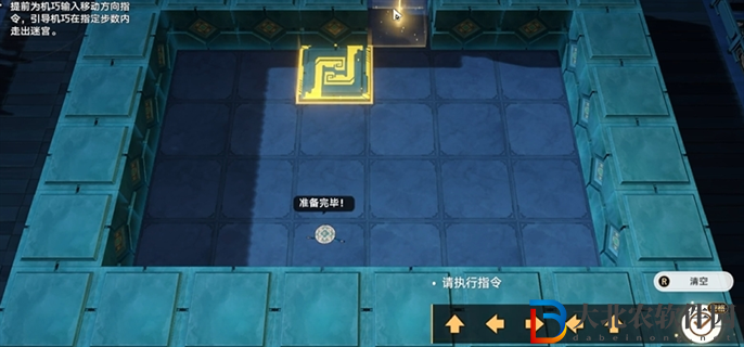 崩壞星穹鐵道2.5尋徑指津指令怎么走