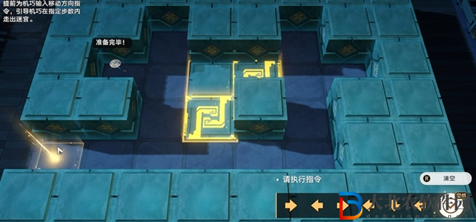 崩壞星穹鐵道2.5尋徑指津指令怎么走