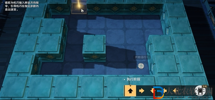 崩壞星穹鐵道2.5尋徑指津指令怎么走