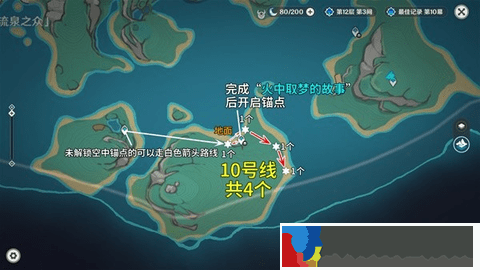 原神秘源機兵尋捕械討伐路線最新分享2024